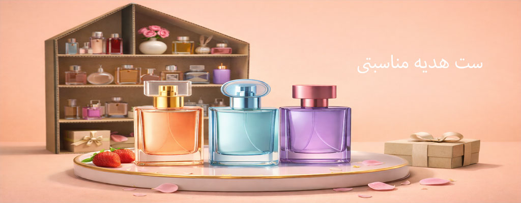 عطرزنانه promo