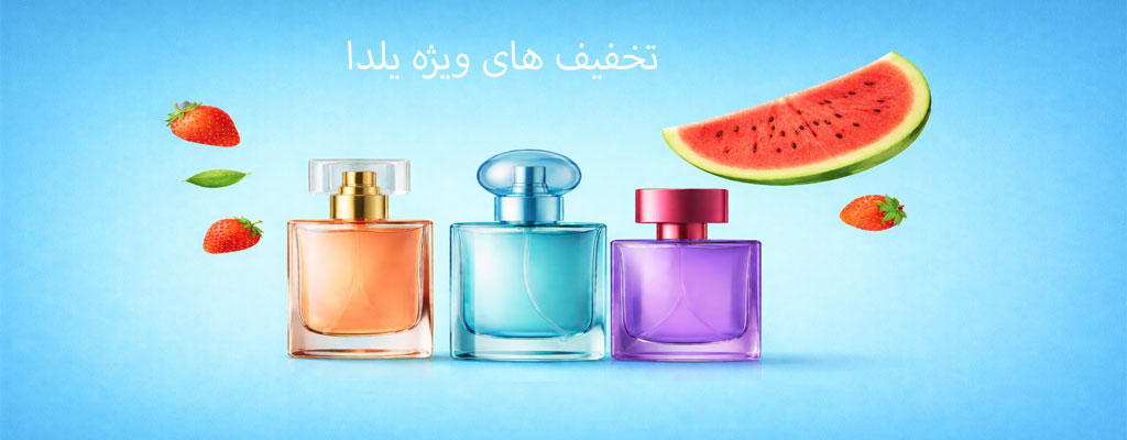 عطرزنانه promo